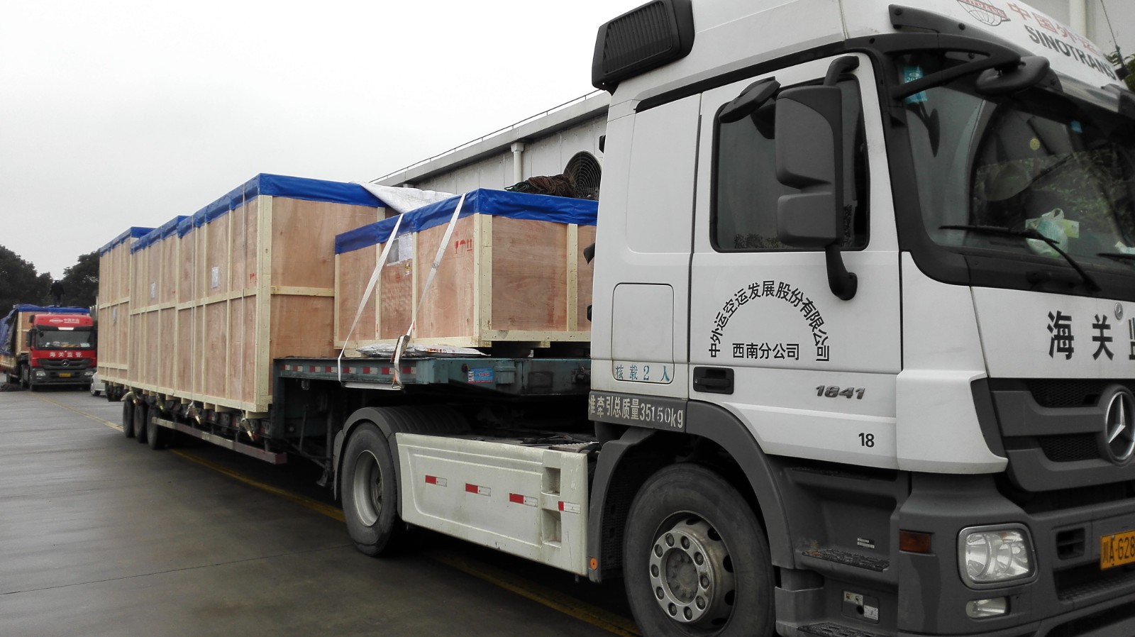 上海物流公司_整車運輸_貨運公司物流公司-多隆物流 上海物流公司_整車運輸_貨運公司物流公司-多隆物流