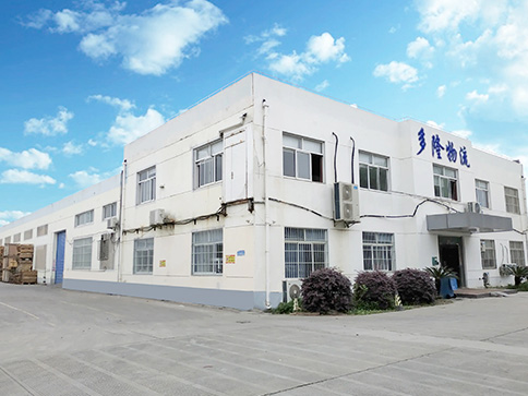 物流運(yùn)輸 倉儲(chǔ)托管